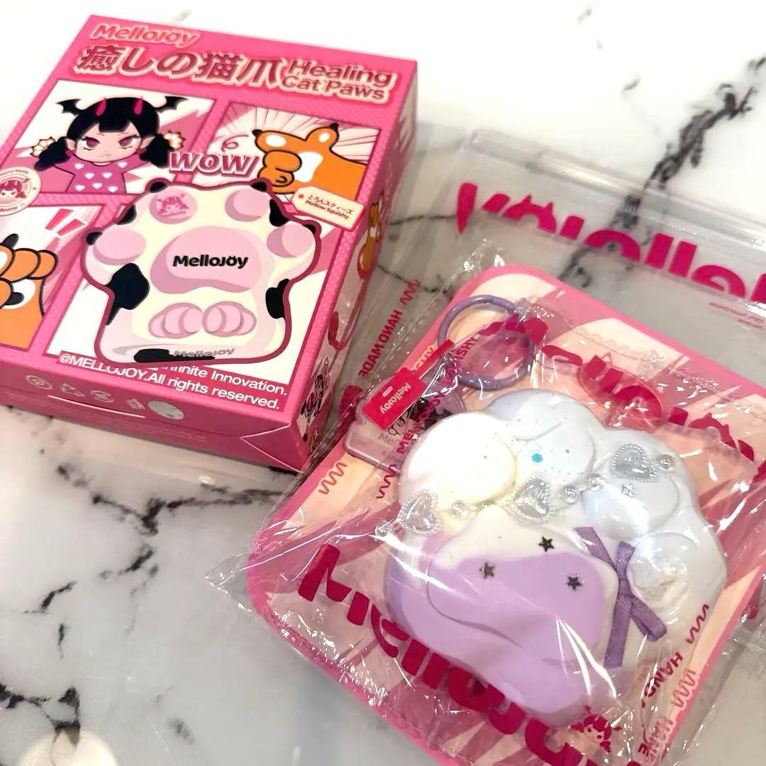 mellojoy 癒しの猫爪 天使爪 袋未開封 メロジョイ スクイーズ - メルカリ