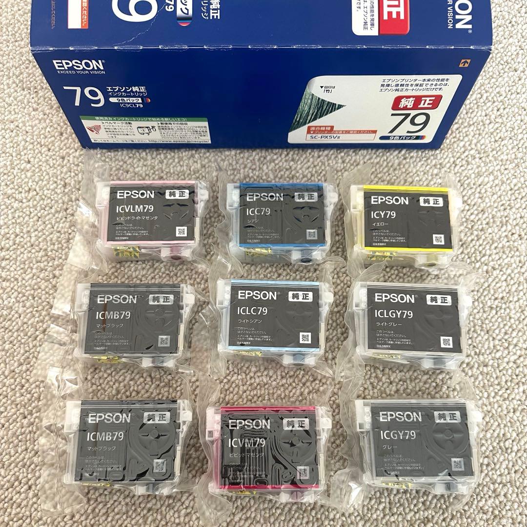 EPSON インクカートリッジ 純正79 (竹) Amazon.co.jp: エプソン 純正 インクカートリッジ 竹 ICBK79 フォト