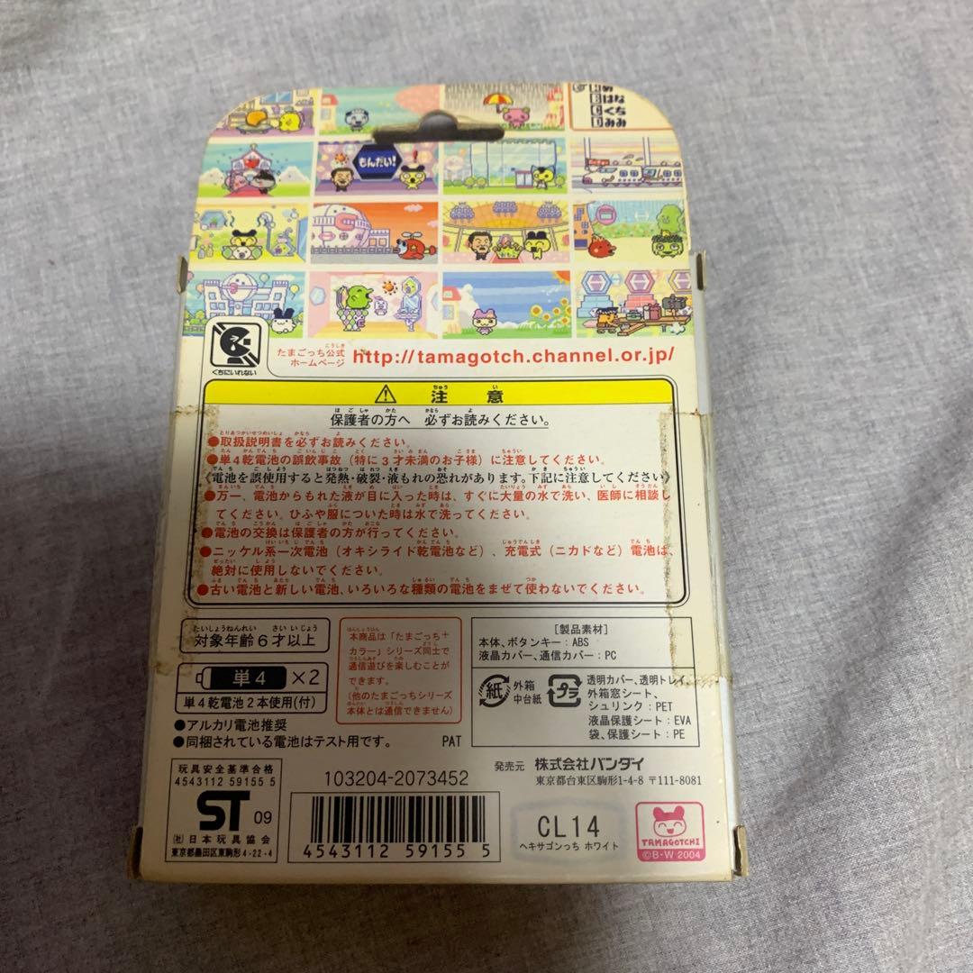 【新品未開封】 ヘキサゴンっち