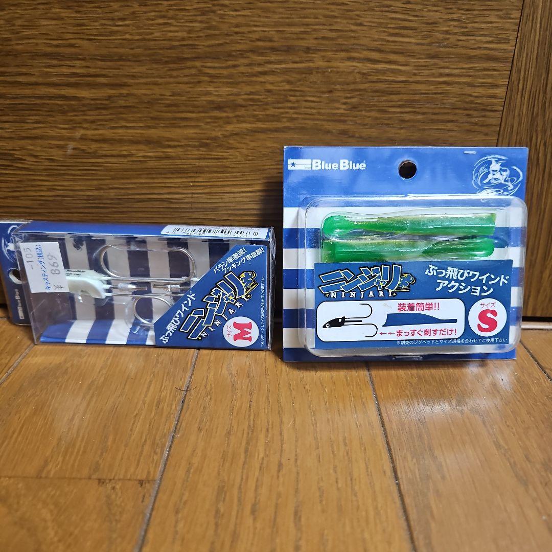 Blue Blue ハードルアー、交換ワームセット - メルカリ