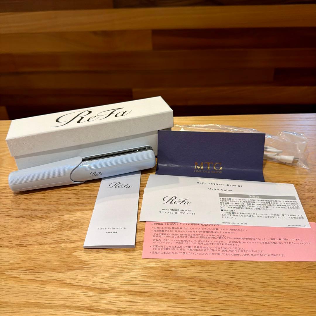 【極美品】リファ フィンガーアイロン ST ホワイト（公式オンライン購入品） ReFa BEAUTECH リファ フィンガーアイロン ST ホワイト FINGER IRON RE