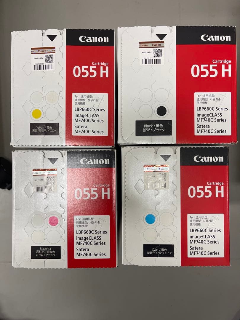Canon トナーカートリッジ 055 H 4色セット 楽天市場】【純正品 4色セット】 キャノン トナーカートリッジ055H 4色