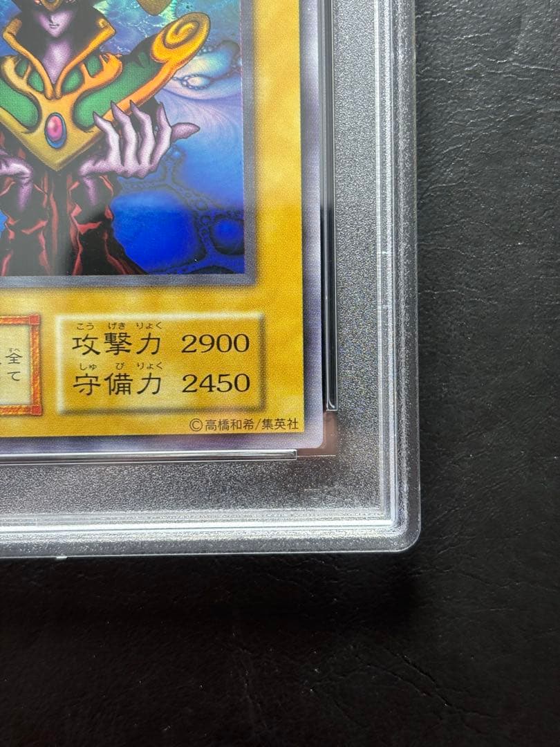 【PSA10】コスモクイーン 初期ウルトラ