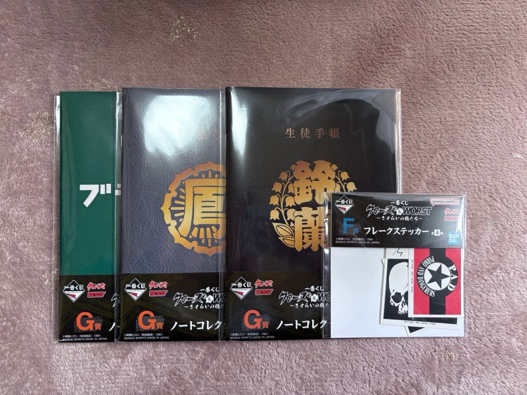 一番くじクローズ　WORSTラストワン賞　花木九里虎 &D賞 バックル風&おまけ