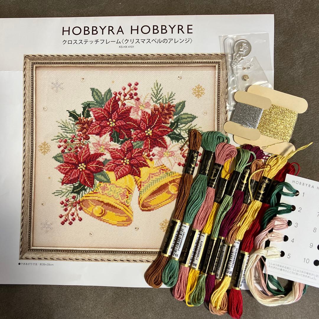 ホビーラホビーレクロスステッチ　クリスマスベルのアレンジ クロスステッチフレーム＜クリスマスベルのアレンジ＞ | リバティ 生地