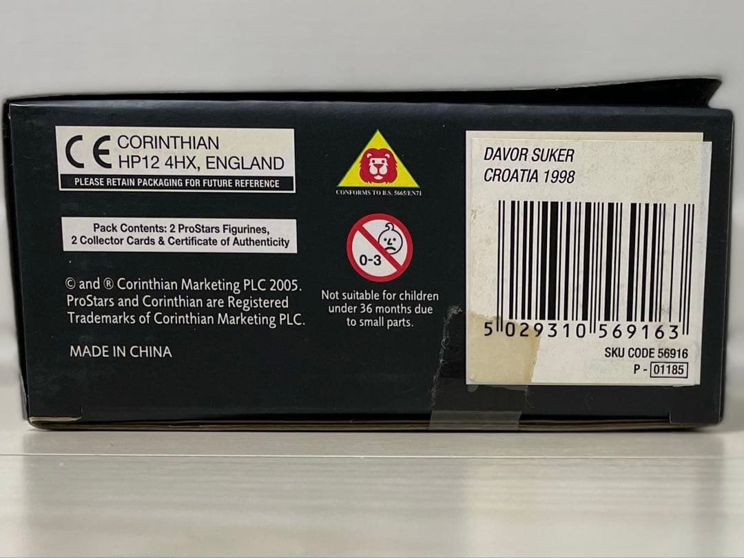 【未開封】コリンシアン　フィギュア　クロアチア代表　シュケル