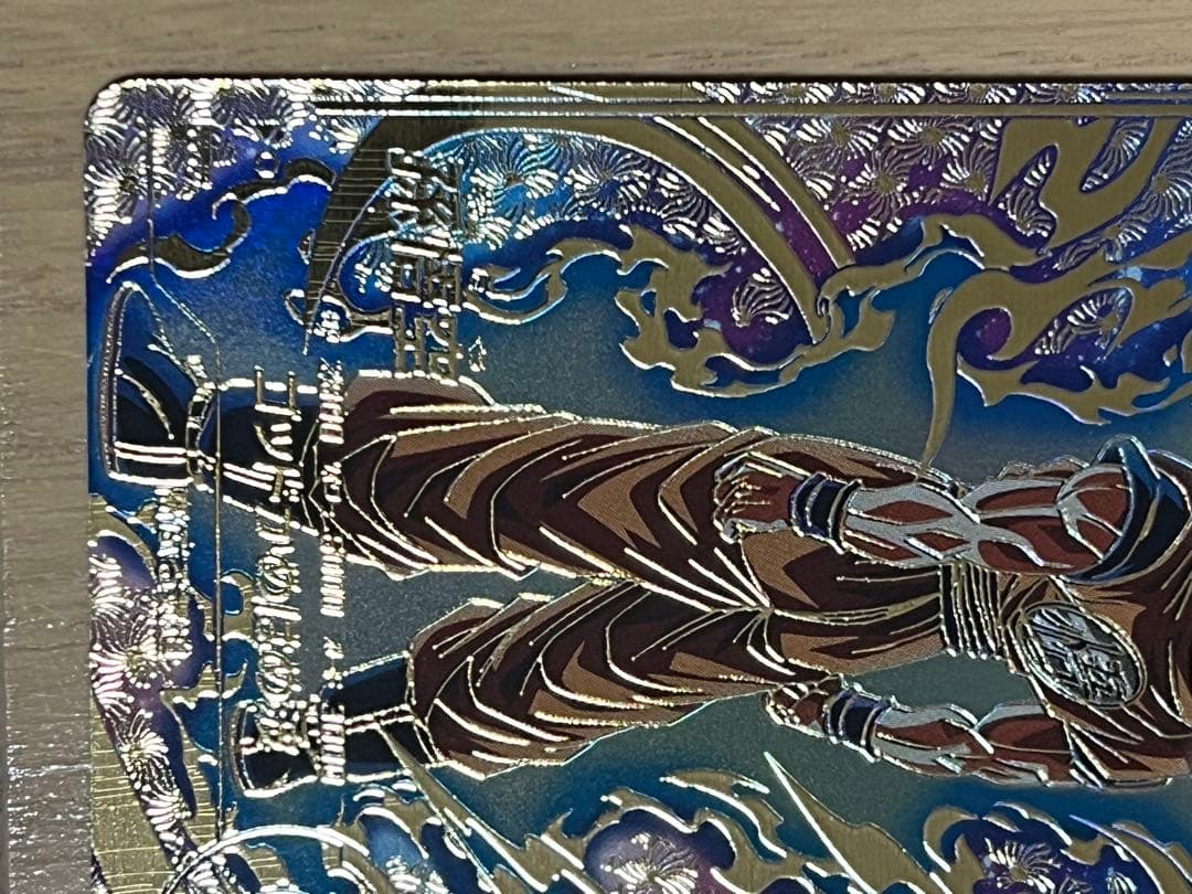 SDVTP-001 孫悟空 パラレル　ドラゴンボールスーパーダイバーズ