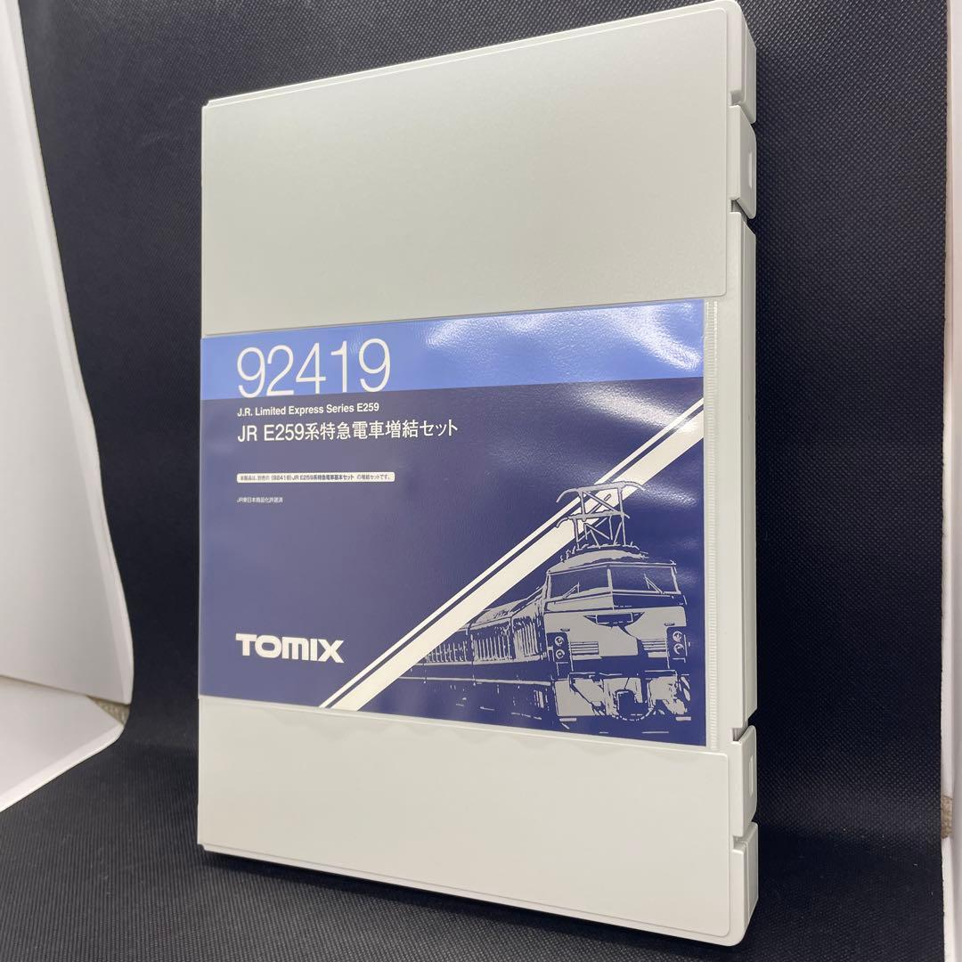 TOMIX 92419 JR E259 特急電車増結セット - メルカリ