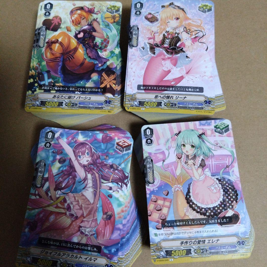 ヴァンガード Vスタン バミューダ△ トリガー 4種 各50枚以上 - メルカリ