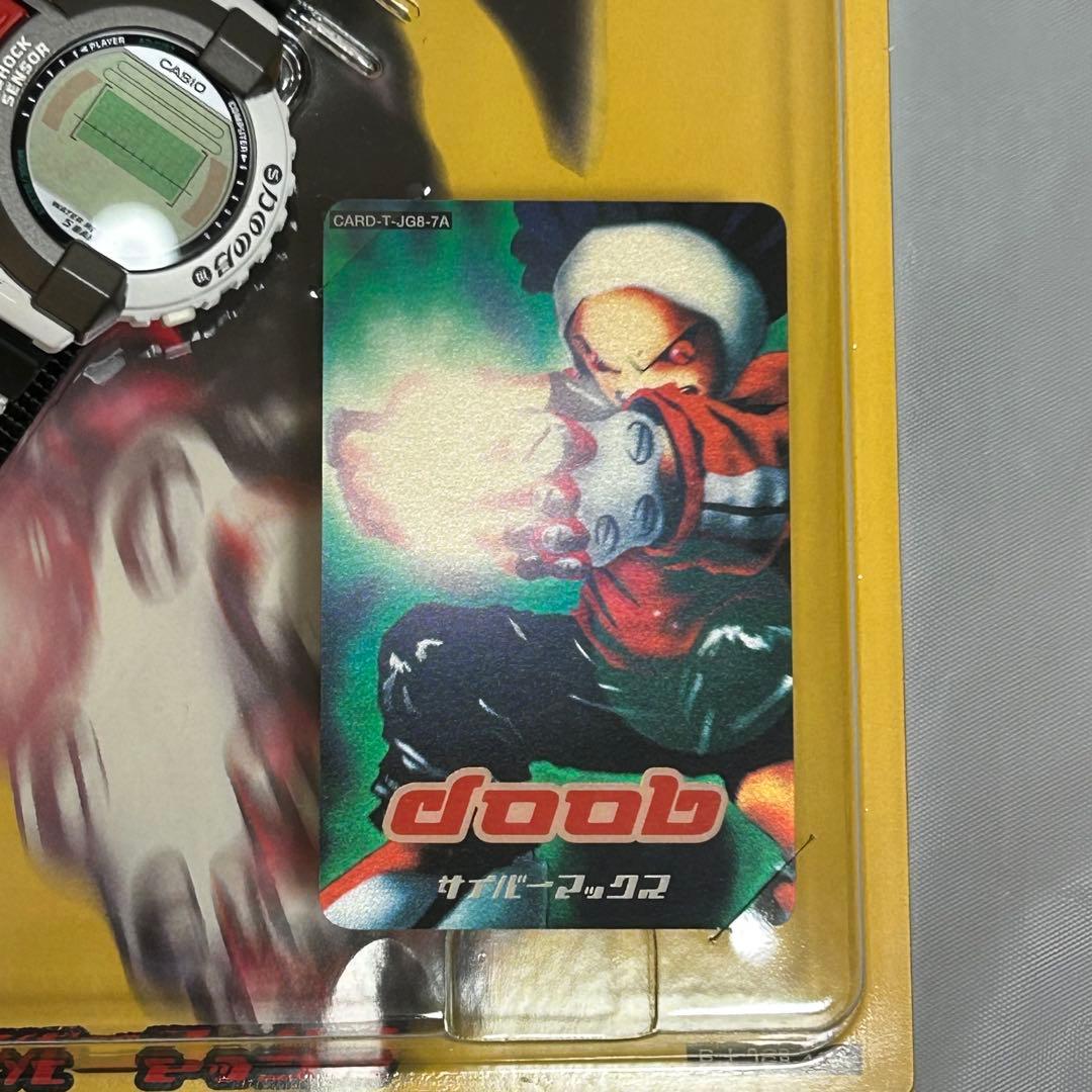 【激レア】CASIO サイバーマックスZWEP ホワイトJG-310-9T