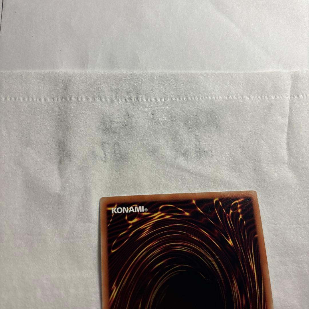 転生炎獣アルミラージ リンク1 20thシークレット １枚