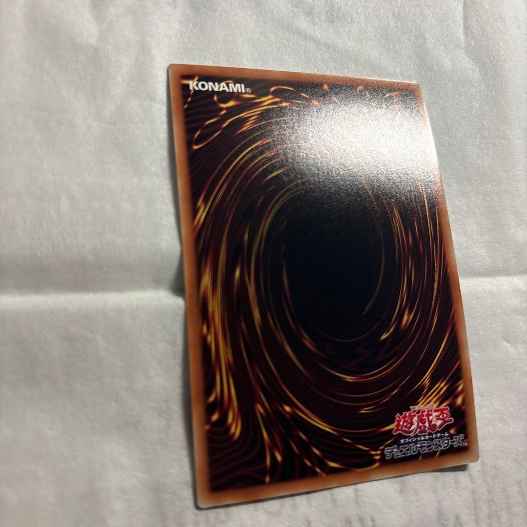 転生炎獣アルミラージ リンク1 20thシークレット １枚