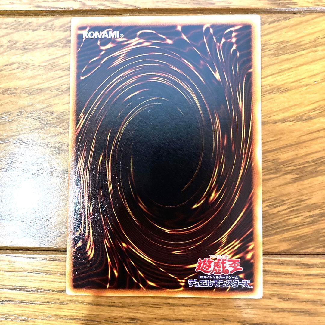遊戯王 光と闇の竜 トレカ ウルトラレア 万丈目準 デュエルモンスターズ GX