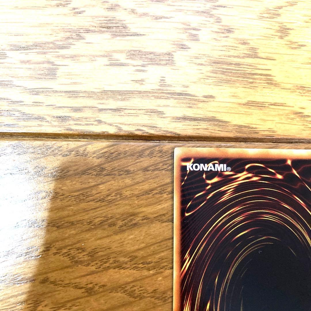 遊戯王 光と闇の竜 トレカ ウルトラレア 万丈目準 デュエルモンスターズ GX