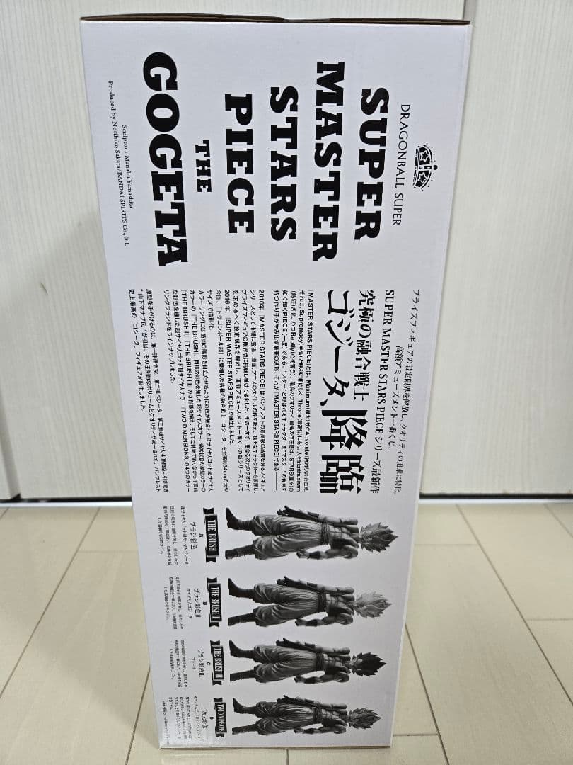 ドラゴンボール　SMSP ゴジータ　A賞　一番くじ