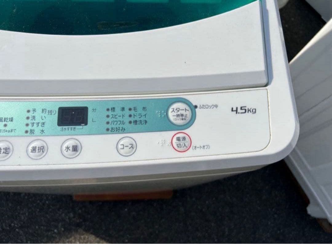 2020年式 4.5kg YAMADA洗濯機 YWM-T45G1