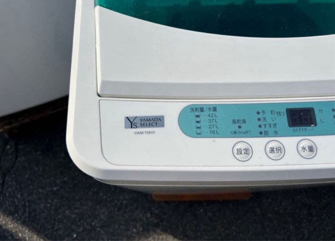 2020年式 4.5kg YAMADA洗濯機 YWM-T45G1