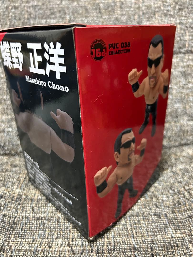 16dソフビコレクション☆蝶野正洋 闘魂三銃士 mWo HAO 新日本プロレス