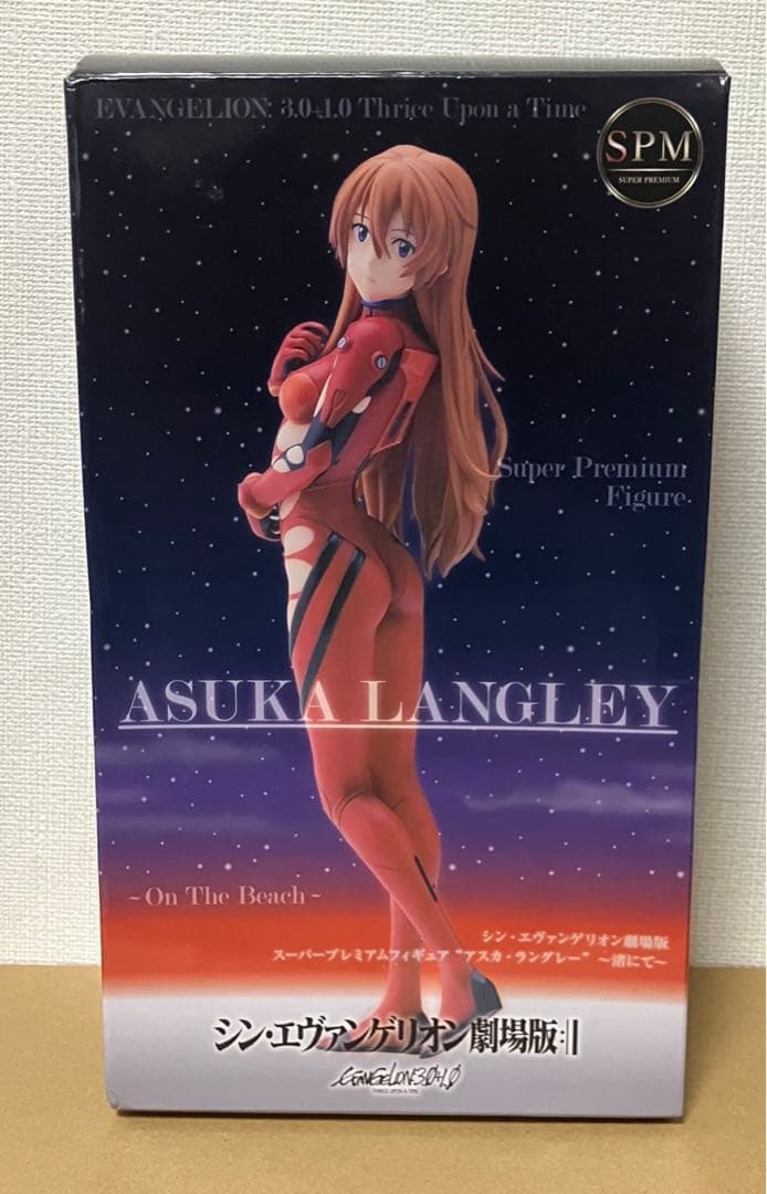 リペイント】シン・エヴァンゲリオン劇場版 SPM アスカ・ラングレー 〜渚にて〜