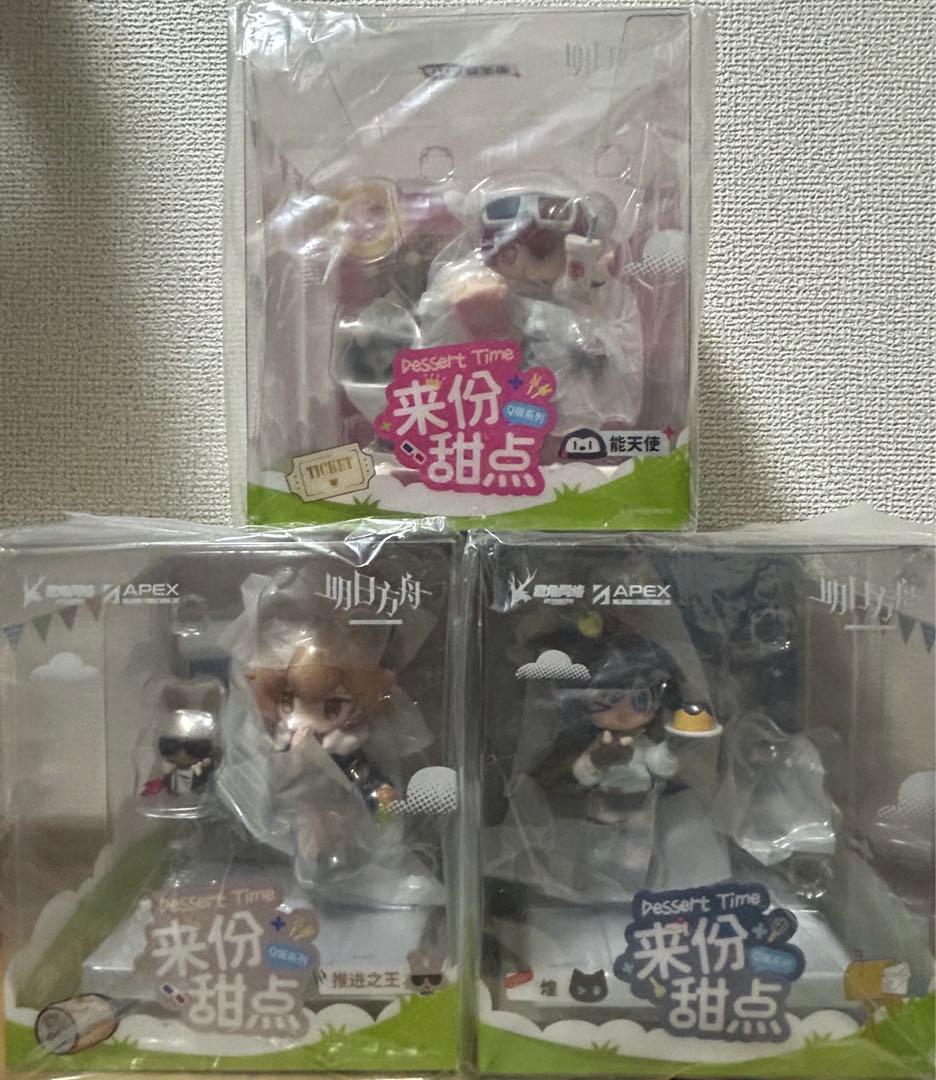 アークナイツ デザートはいかがですか？ エクシア ブレイズ シージ