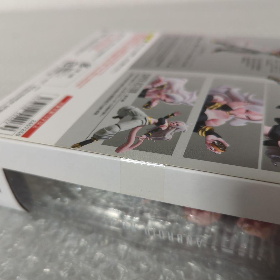 〚希少・未開封品〛S.H.フィギュアーツ 人造人間21号 アクションフィギュア