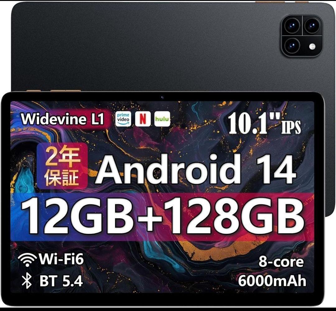 Android 14 10.1インチ　タブレット　12GB+128GB　新品 Android 14 タブレット Widevine L1 10.1インチ 12GB+128GB