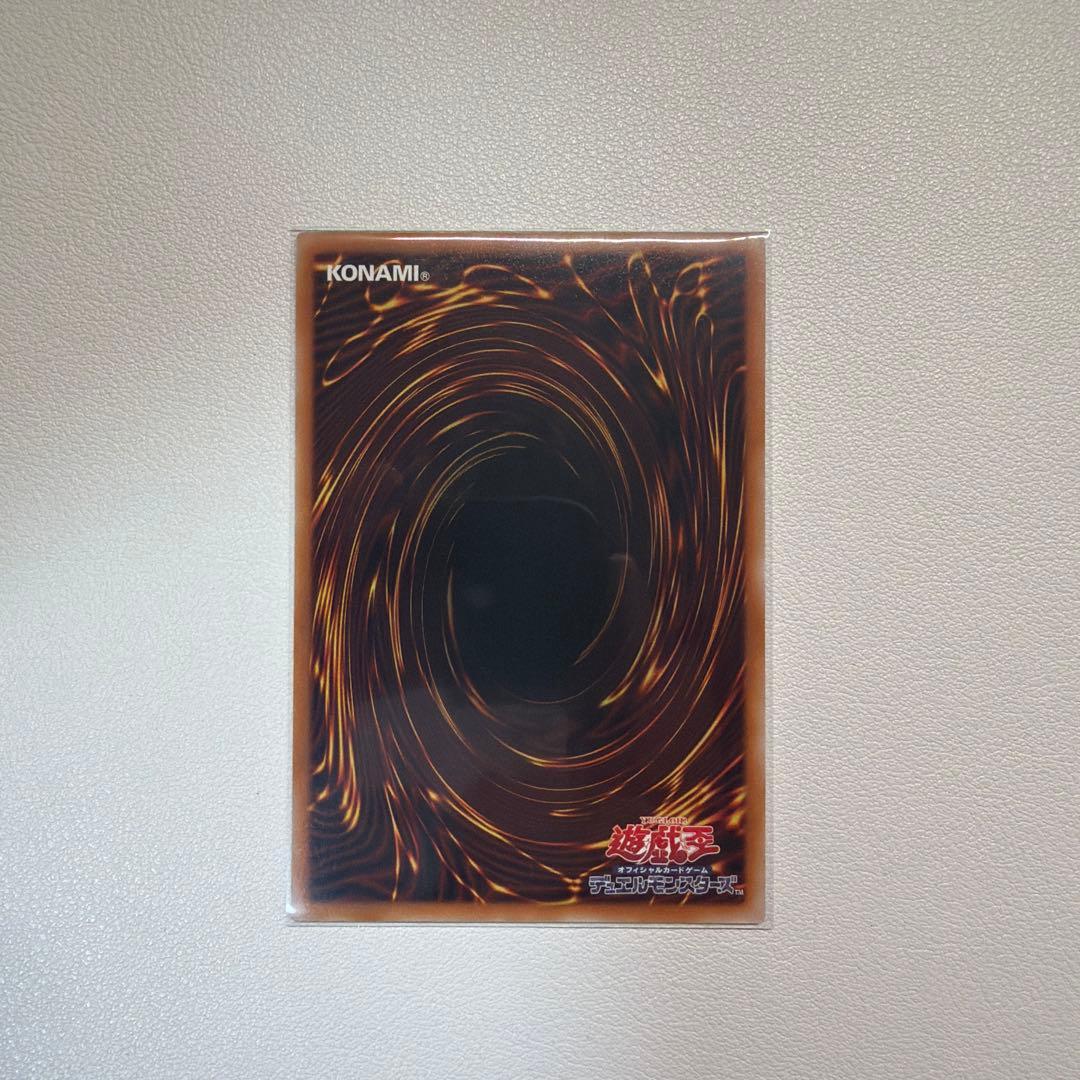 遊戯王 霆王の閃光 プリズマティックシークレットレア