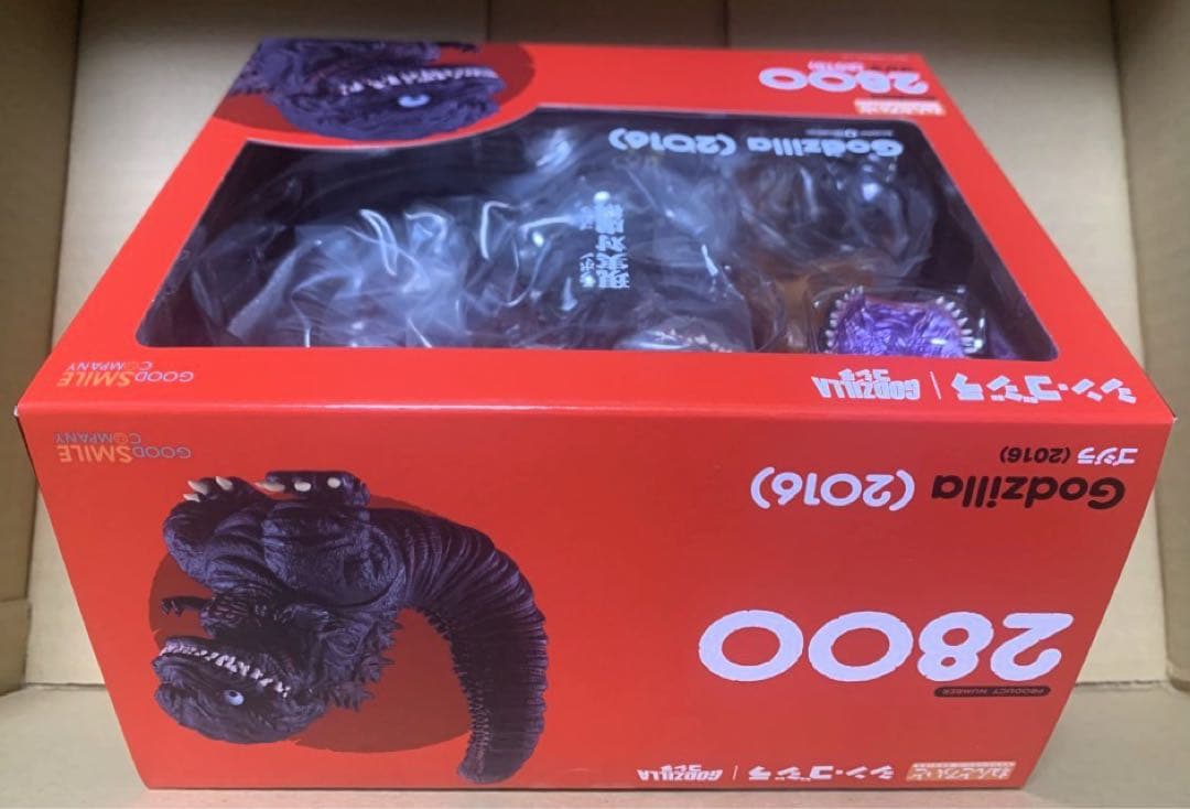 ねんどろいど シン・ゴジラ ゴジラ(2016) グッスマ特典付き - メルカリ
