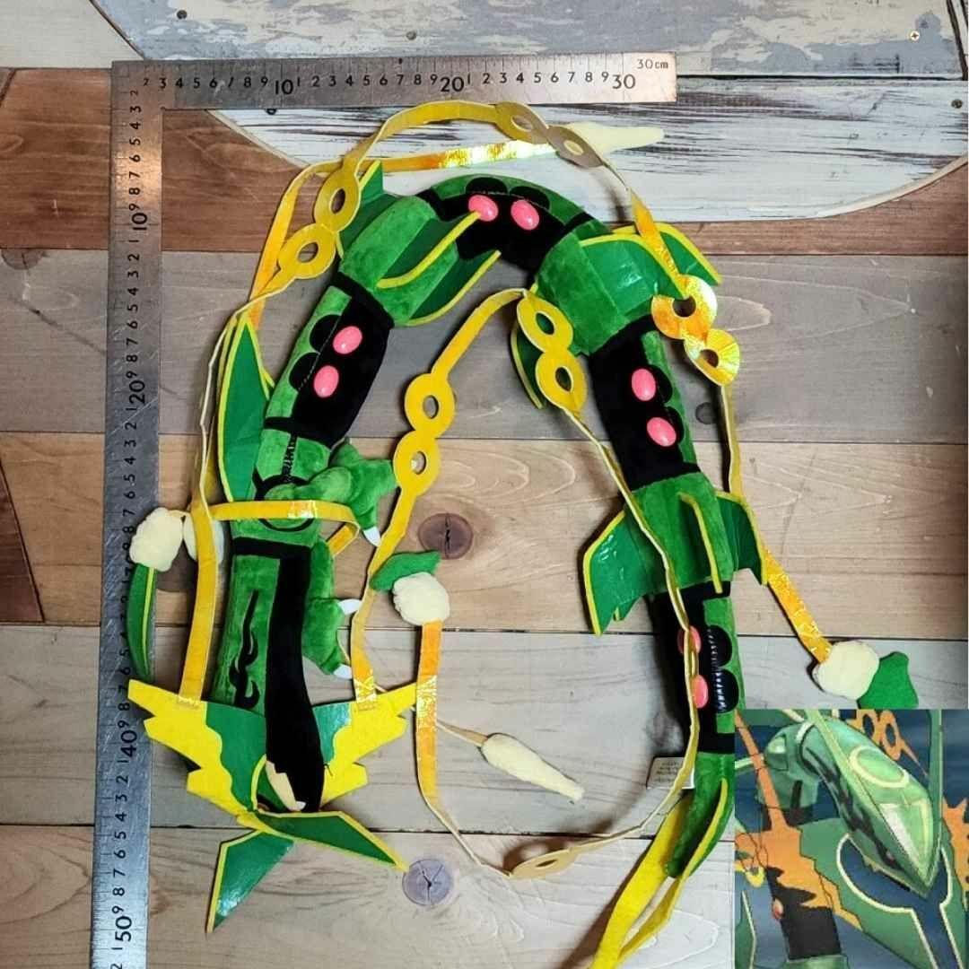 圧縮無メガレックウザ ポケモン ぬいぐるみ 大きい 緑 マスコット