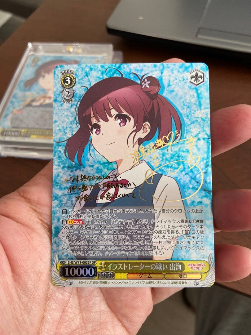 ヴァイスシュヴァルツ ごちうさ モカ ＋ イラストレーター 2枚 SP