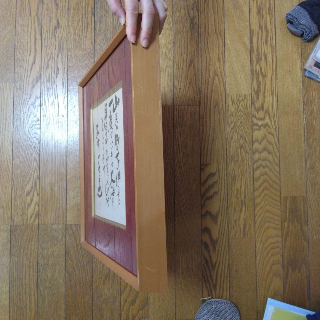 徳島県立池田高校野球部監督 蔦文也氏のサイン色紙 - メルカリ