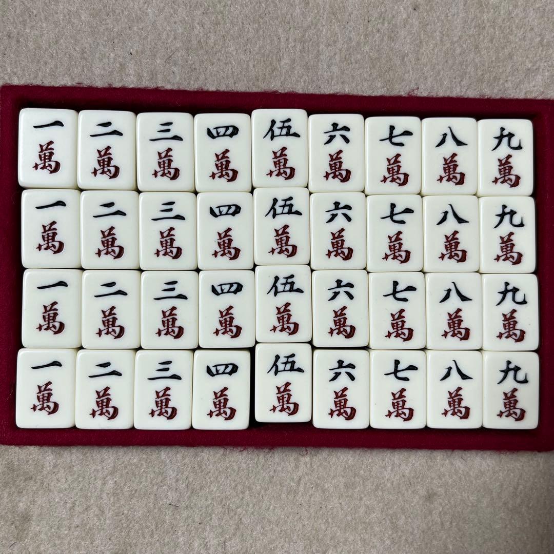 任天堂 役満 特重 亀 一筒 背竹 竹 竹模様 ニンテンドー ダイヤ牌