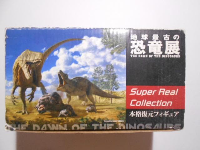 地球最古の恐竜展 エクサエレトドン フィギュア - メルカリ