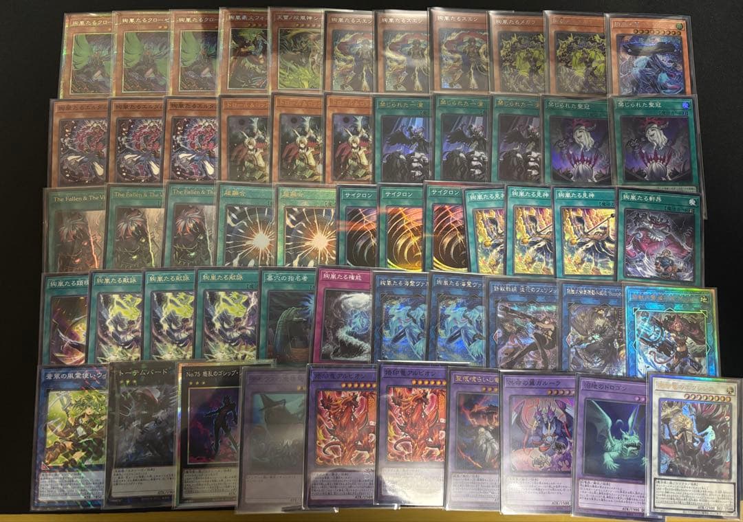 遊戯王　絢嵐　本格構築　高レアリティ　構築済みデッキ　サイドあり　優勝