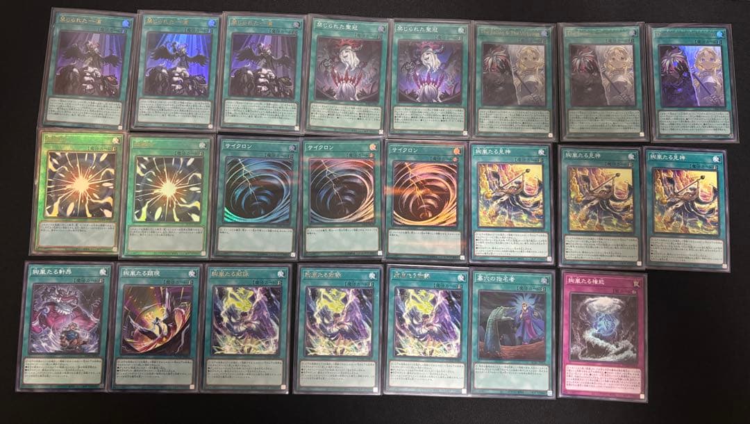 遊戯王　絢嵐　本格構築　高レアリティ　構築済みデッキ　サイドあり　優勝