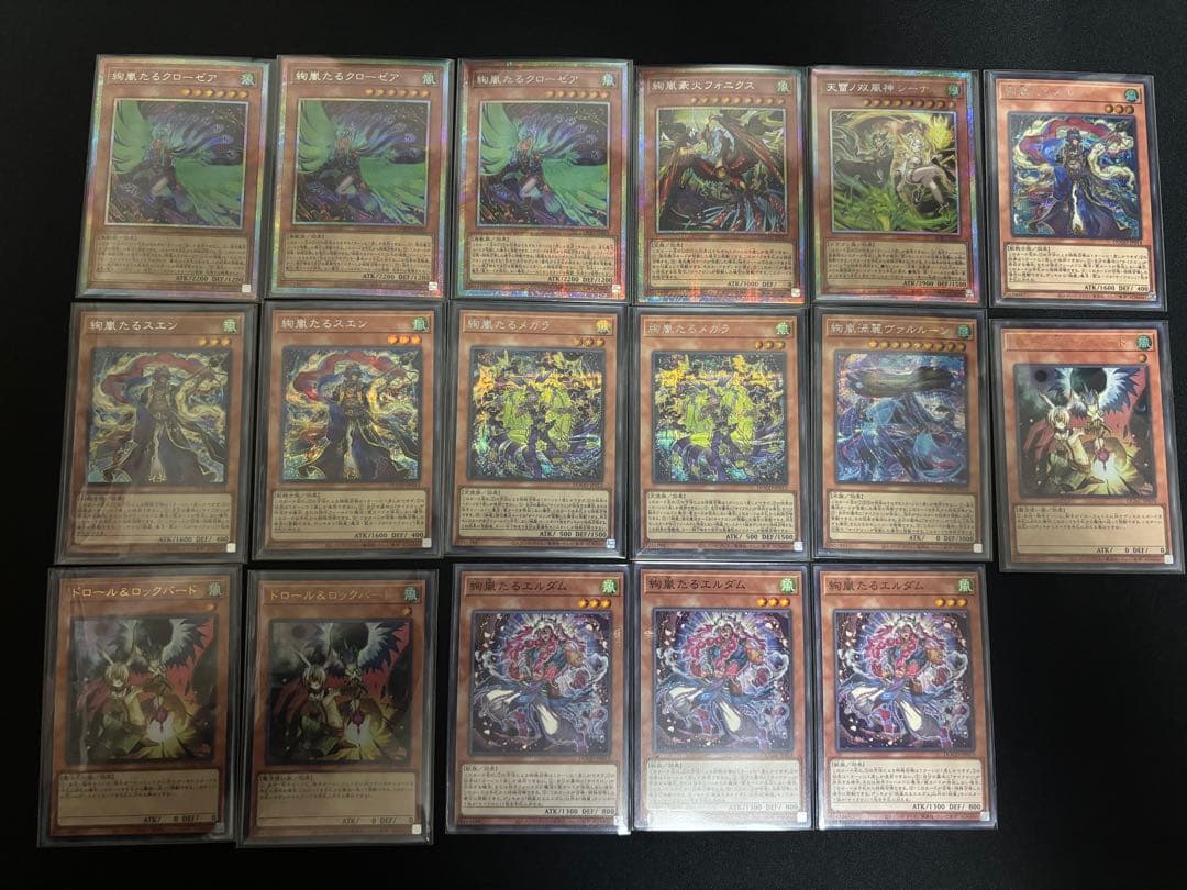 遊戯王　絢嵐　本格構築　高レアリティ　構築済みデッキ　サイドあり　優勝