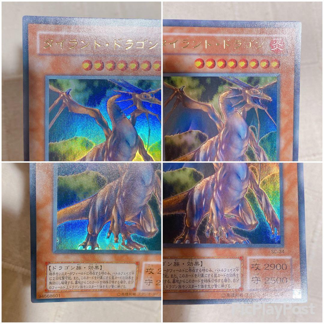 遊戯王 デュエルモンスターズ カード まとめ売り