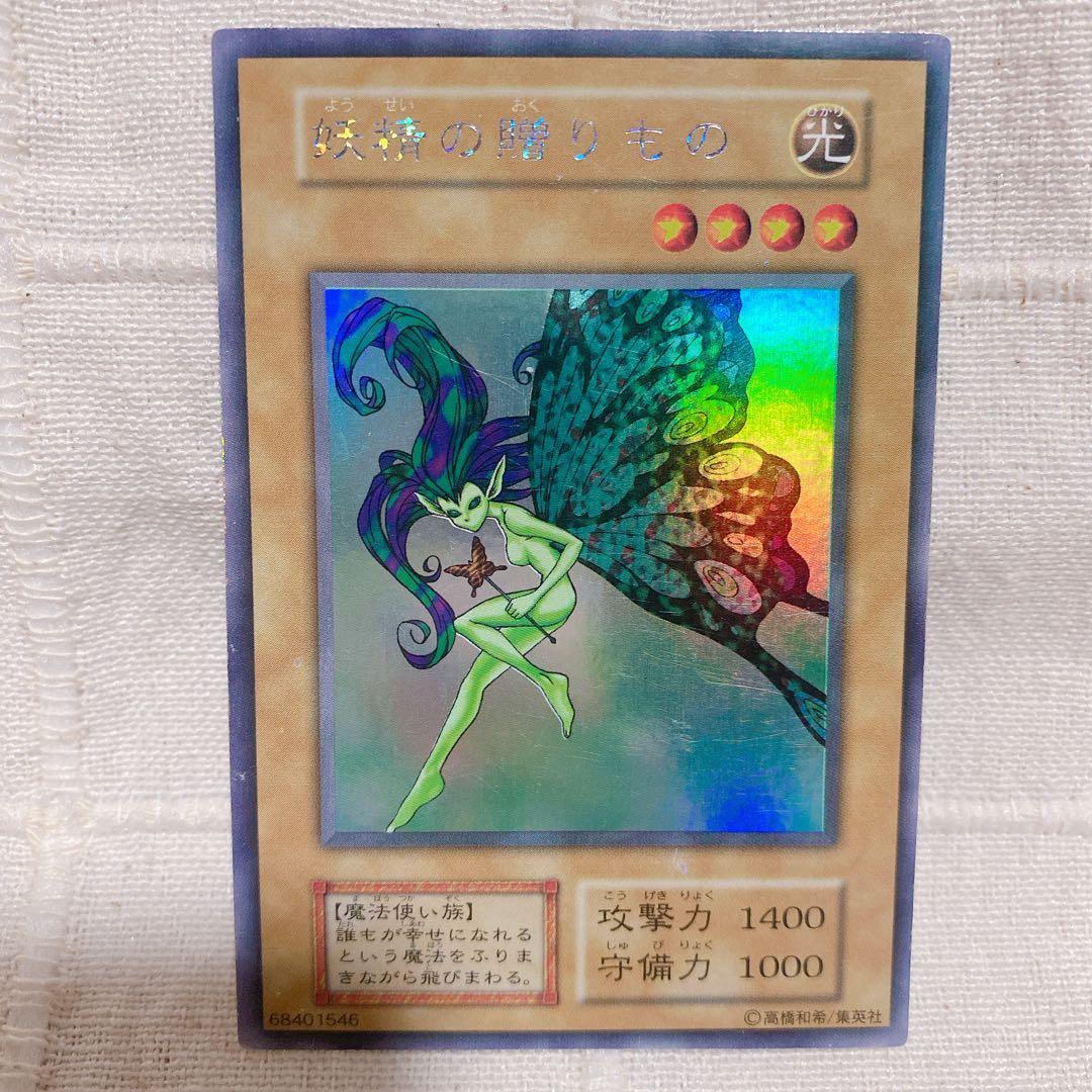 遊戯王 デュエルモンスターズ カード まとめ売り