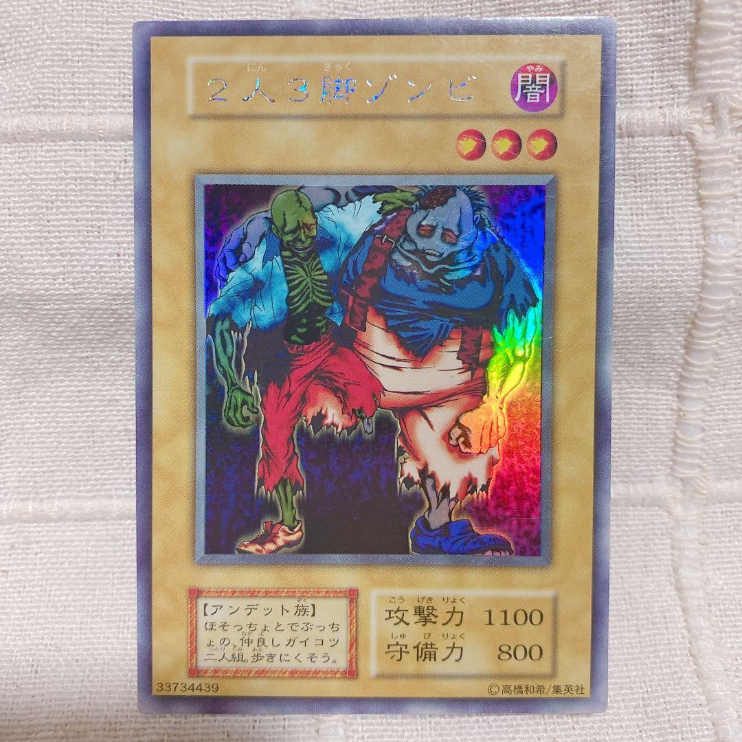 遊戯王 デュエルモンスターズ カード まとめ売り
