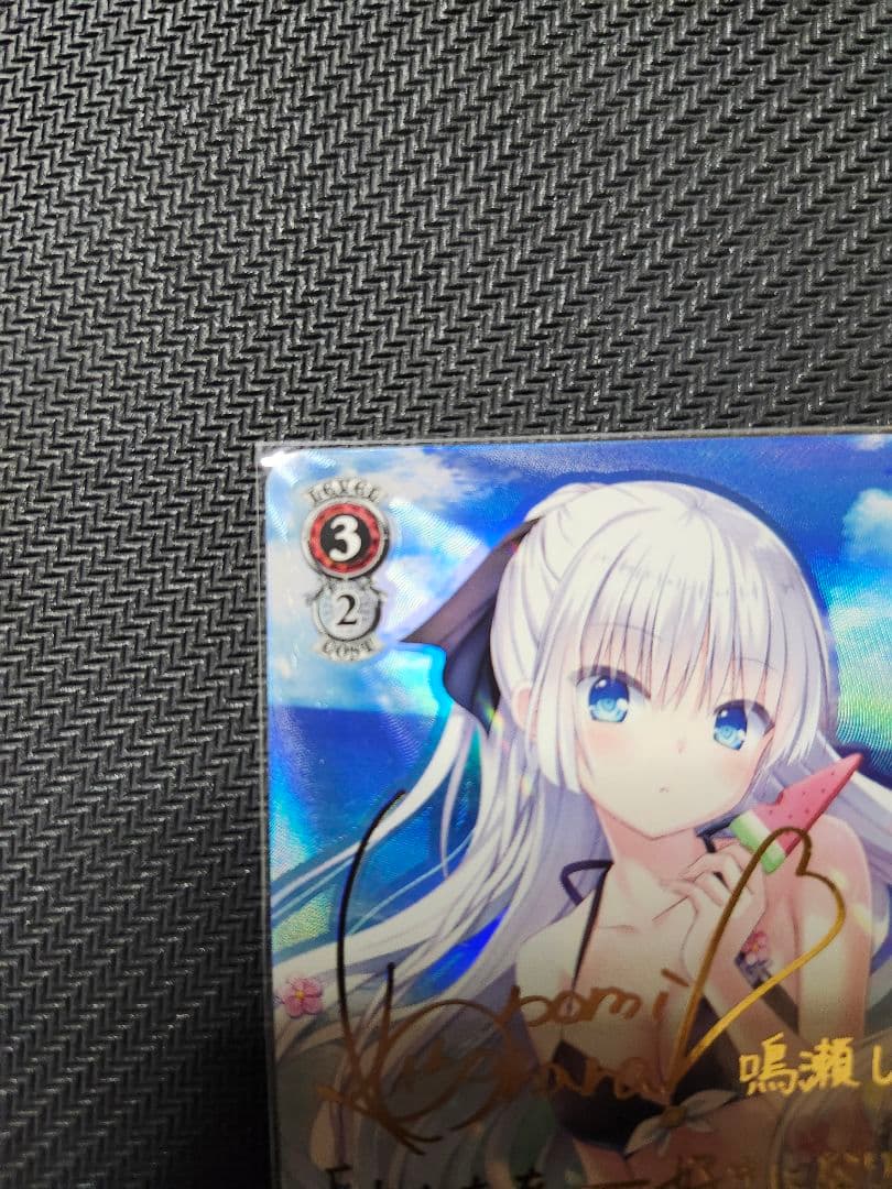 最終値下げ　ヴァイス　ws 夏の一滴　しろは　sp