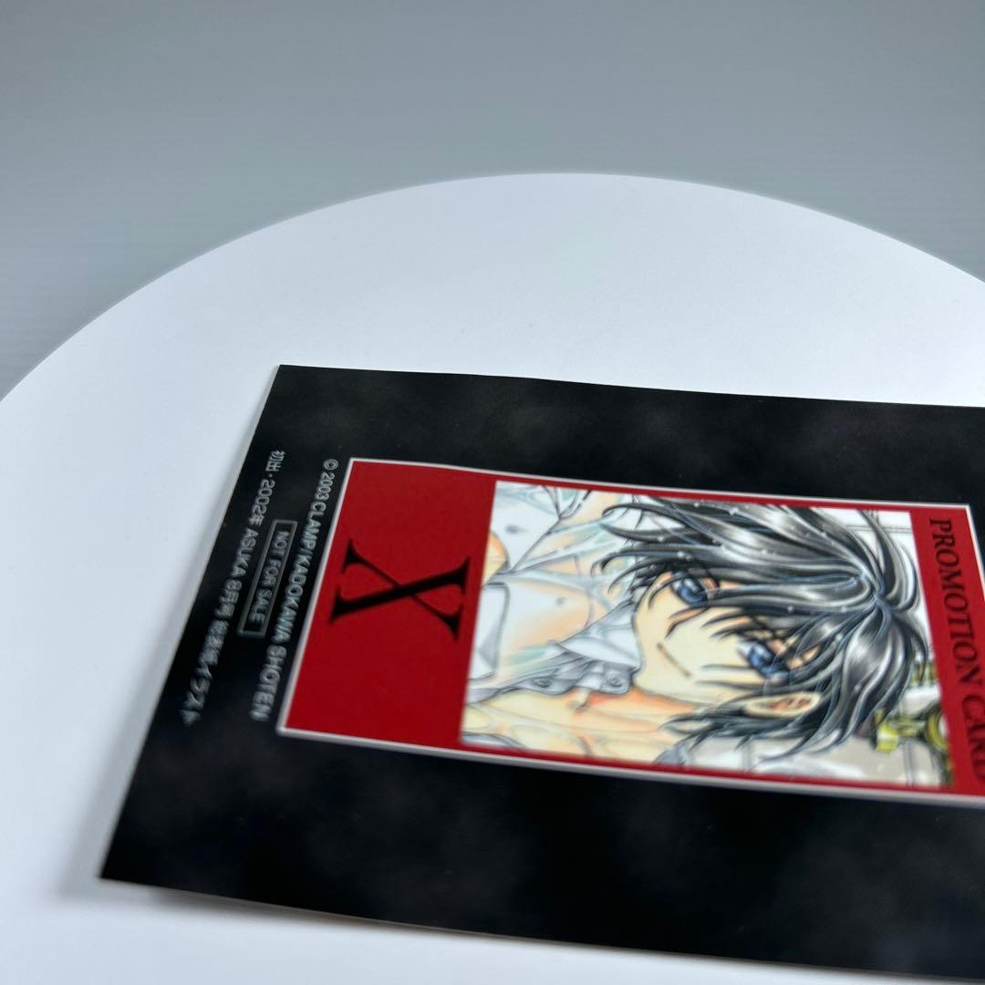 CLAMP X エックス 非売品 トレーディングカード トレカ X6 司狼神威