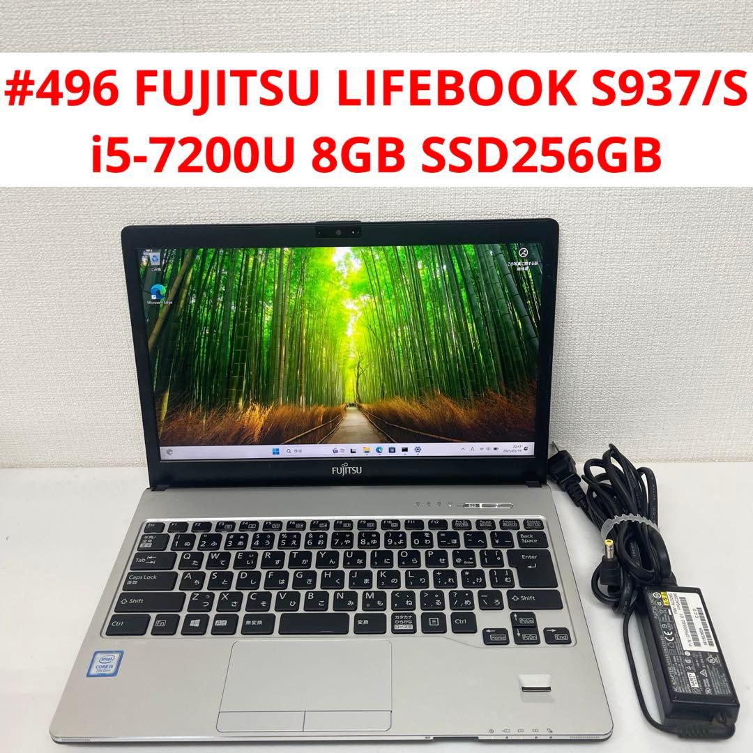 訳ありNEC LaVie S L150/L きびきび動作ノートパソコン