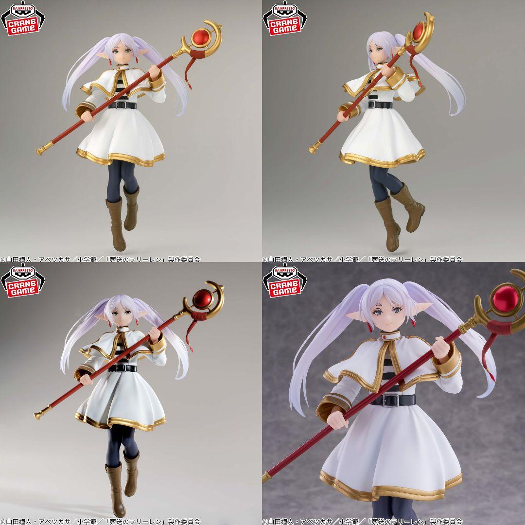 葬送のフリーレン Grandista-FRIEREN- - メルカリ