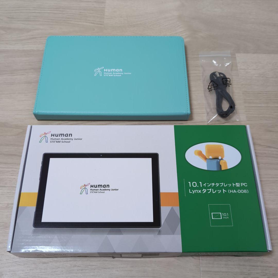 ヒューマンアカデミー ロボット教室 タブレット HA-008 - メルカリ