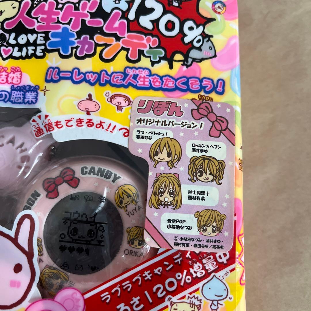 非売品 人生ゲームキャンディ120% - メルカリ