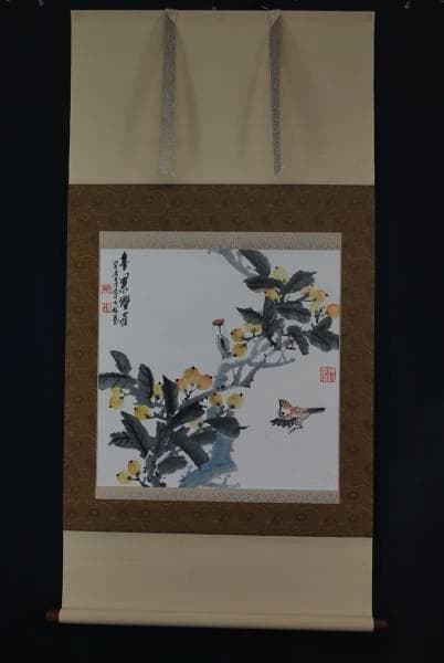 作者不詳/ビワに雀図/掛軸/名家伝来/K-359　J