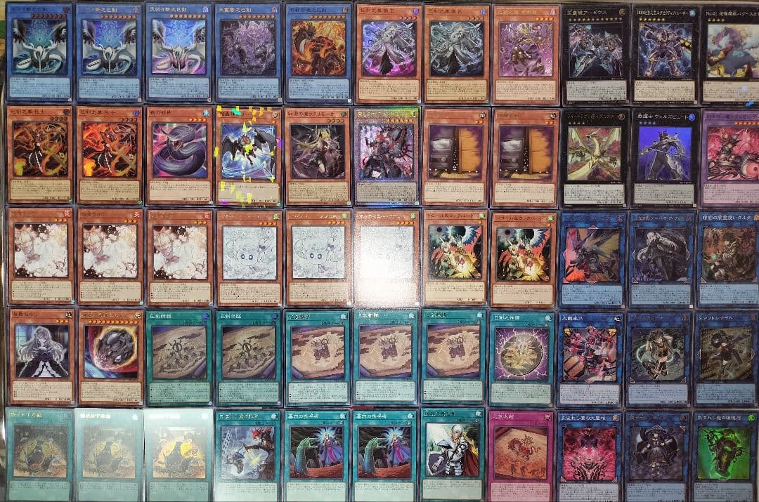 遊戯王デッキ　巳剣×デモンスミスデッキ　ガチ構築　ミツルギデッキ