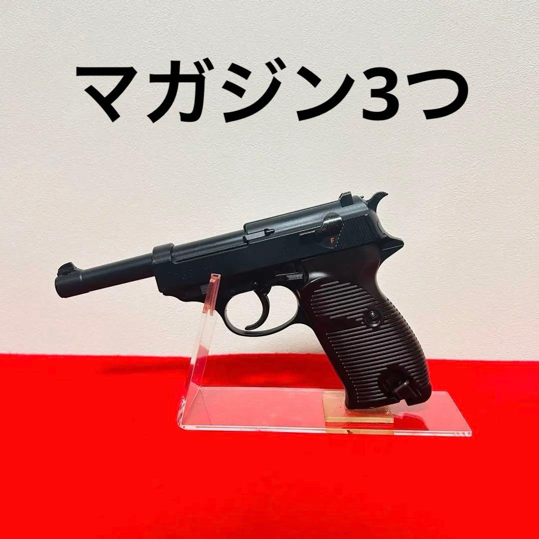 【美品】マルゼン　ワルサーP38 ガスブロ　マガジン×3 Amazon | マルゼン ワルサーP38 AC41ブラックモデル 18歳以上ガス