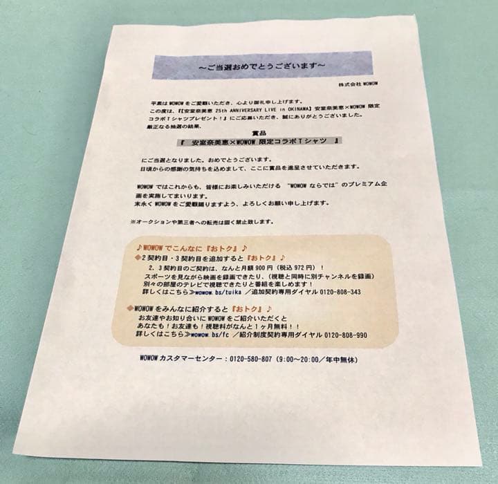 安室奈美恵 WOWOW限定コラボTシャツ/L