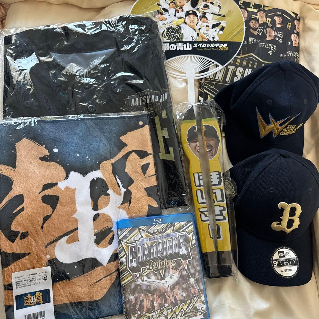 オリックス グッズセット